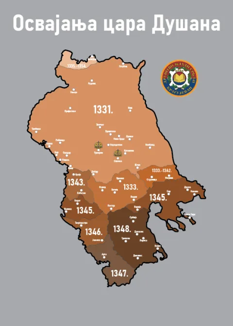 Дизајн удружења Млади Србљи